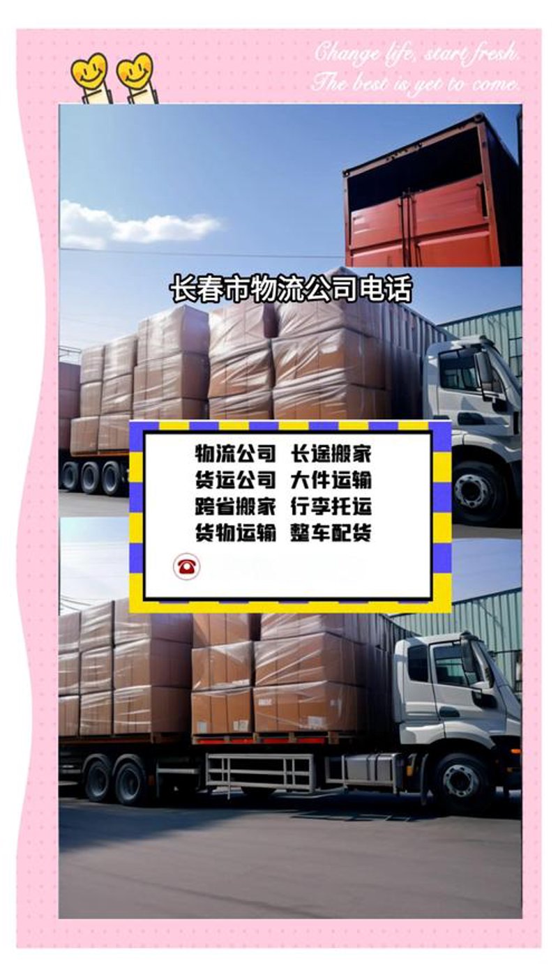 南京百货批发现状与趋势