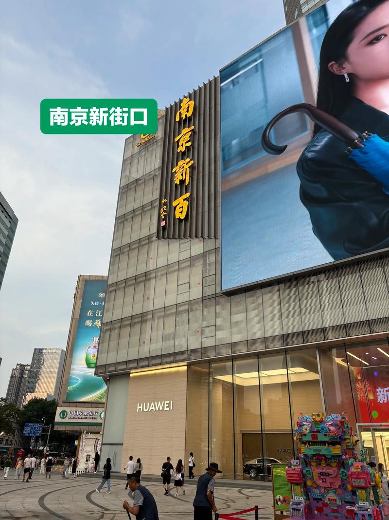 焕钰百货：引领新零售的潮流先锋