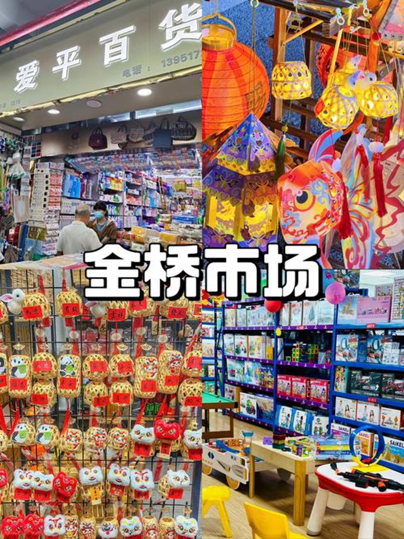 日用百货批发：行业现状与未来发展